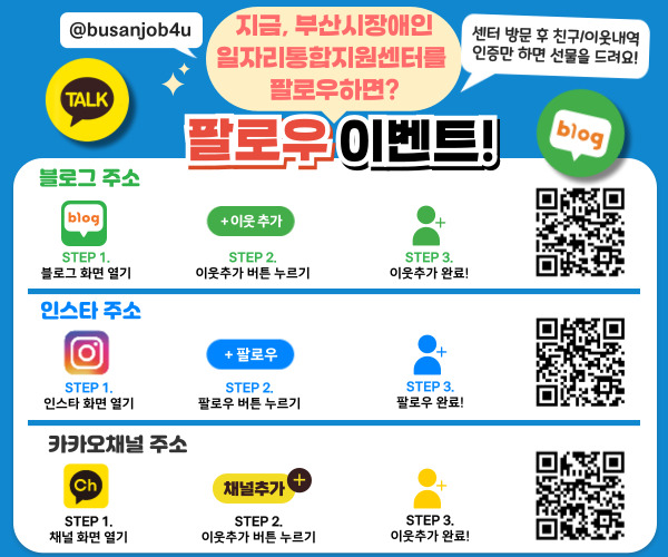 팔로우 이벤트 테스트